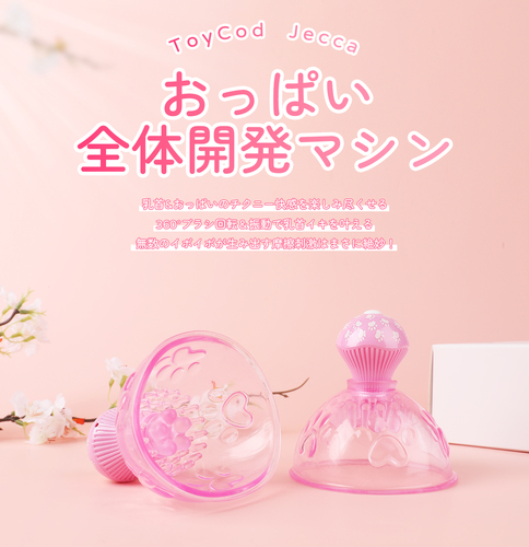 Make your sexual acts more perfect, more devoted, and more gorgeous!